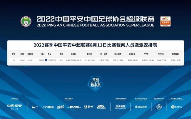 济南高新第一实验学校